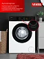 Стиральная машина автомат узкая Vestel 4 кг, 1000 об/мин, 15 программ, глубина 36,2 см, A++, белая