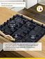Газовая варочная поверхность Simfer H60V41L597 газ-контроль, WOK-конфорка