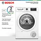 Сушильная машина Bosch Serie 4 WTN86201ME, конденсационная, программ - 13, белая
