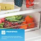 Двухкамерный холодильник белый Indesit, 257 л, Система охлаждения Total No Frost, интегрированная ручка TicTac