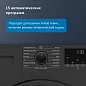 Сушильная машина Beko DF7412GB черный