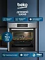 Встраиваемый электрический духовой шкаф Beko 72 л, 6 режимов, конвекция, гриль, тройное стекло, нержавеющая сталь