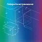 Духовой шкаф Bosch Serie6, черный, HBG536HB0R, 71 литр, 12 режимов, конвекция