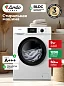 Cтиральная машина Ardo WME912502W2
