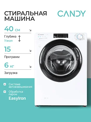 Стиральная машина Candy CSO34106TB1/2-07 RU, белый