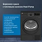 Сушильная машина Beko DF7412GB черный