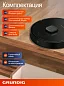 Робот-пылесос Grundig VCR 9430, 5000 Па, дистанционное управление, лазерная навигация, самоочистка, защита от падений