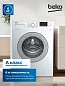 Стиральная машина Beko 6 кг, 15 программ, обработка паром, удаление шерсти 