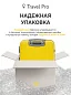 KfK-04-XS Чемодан пластиковый желтый XS