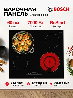 Варочная панель электрическая Bosch PKF675FP2E Serie 6, независимая, конфорок - 4 шт, панель - стеклокерамика, 7000 Вт