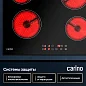 Комплект бытовой техники CARINO 6B16001B011 (духовой шкаф и электрическая варочная панель 60 см)