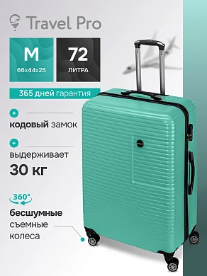 Чемодан на колесах ABS пластик, средний М, бирюзовый DPKP-02-M