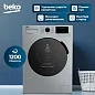 Стиральная машина Beko, инверторный мотор ProSmart, технология обработки паром, функция удаления шерсти, 7,5 кг