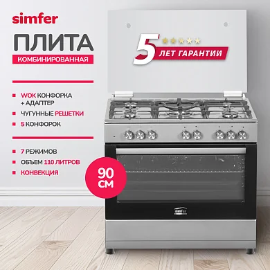 Комбинированная плита Simfer F96MH52001