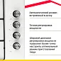Газовая варочная поверхность Simfer H60Q41W571 (решетки LAMA, газ-контроль,  WOK-конфорка)