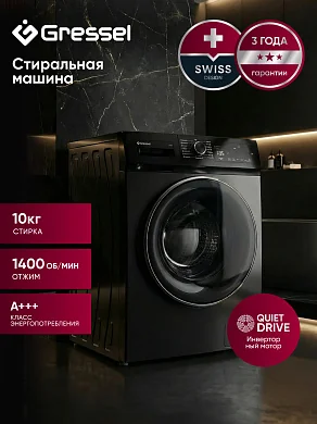Стиральная машина Gressel ULC101 10 кг
