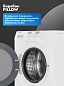 Стиральная машина Haier HW60-BP12929BE, инверторный двигатель, загрузка 6кг