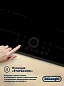 DeLonghi Индукционная варочная панель ELETTRA 1B0P CR, черный