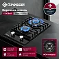 Газовая варочная панель GRESSEL U30H20S001 30 см, закаленное стекло, WOK-конфорка, автоматический розжиг, газ-контроль, чугунные решетки