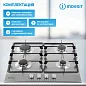 Комплект встраиваемой техники Indesit, духовой шкаф и варочная панель, гриль, электроподжиг