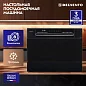 Настольная посудомоечная машина  Delvento VBP6701