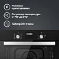Комплект встраиваемой бытовой техники Simfer S69B1412 (варочная панель и духовой шкаф)