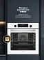 Встраиваемый электрический духовой шкаф CARINO CB6EC68122 60 см, 7 режимов, 73л, конвекция, двойное стекло, белый