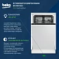 Встраиваемая посудомоечная машина Beko BDIS15020 + подарок