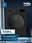 Стиральная машина Beko, инверторный мотор ProSmart, стильный дизайн, технология обработки паром, функция удаления шерсти, 7,5 кг