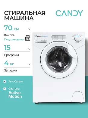 Стиральная машина Candy AQUE 1043D-07, 17 программ, фронтальная загрузка, белая