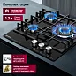 Газовая варочная панель GRESSEL U45H35S001 45 см, закаленное стекло, WOK-конфорка, автоматический розжиг, газ-контроль, чугунные решетки