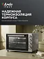 Духовка электрическая настольная Ardo MO7052S3 5 режимов, конвекция, 70 л, 2 противня + хромированная решетка, механический таймер