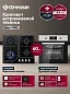 Комплект бытовой техники GRESSEL U66H41M5811 (духовой шкаф 60см U6EM58110  и варочная панель газовая 60см U60H41S011)