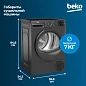 Сушильная машина Beko (7кг), тепловой насос, 15 программ, отсрочка старта, антисминание, антрацит