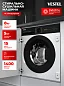 Встраиваемая стирально-сушильная машина Vestel WDB8514T2TIB, 8 кг, 15 автопрограмм, 1400 об/мин, отложенный старт