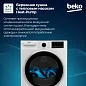 Сушильная машина Beko (7кг), Технология HeatPump (тепловой насос), управление OptiSense, Класс энергоэффективности A+