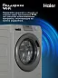 Стиральная машина Haier HW60-BP12929BSE, инверторный двигатель, автовзвешивание, A+++