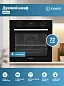 Электрический духовой шкаф Indesit, 6 режимов, гриль, конвекция, таймер, дисплей, очистка паром, метал. направляющие