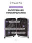 KfK-20-XS Чемодан пластиковый сиреневый XS