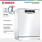 Посудомоечная машина Bosch Serie 4 SMS46NW01B, кол-во комплектов - 13, белая, 60 см