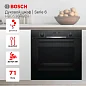 Духовой шкаф Bosch Serie6, черный, HBG536HB0R, 71 литр, 12 режимов, конвекция
