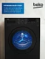 Стиральная машина Beko (6кг), 15 программ, Hi-Tech с защитой от накипи, Функция удаления шерсти.