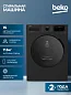 Стиральная машина Beko, инверторный мотор ProSmart, стильный дизайн, технология обработки паром, функция удаления шерсти, 7,5 кг