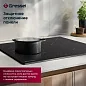 Комплект бытовой техники GRESSEL U66D57S14S01 (духовой шкаф 60см и варочная панель стеклокерамическая 60см)