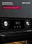 Встраиваемый духовой шкаф GRESSEL U4ES59110 45 см