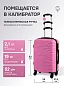 KFKSS23-06-XS Чемодан пластиковый розовый KFK размер XS