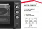 Мини-печь Simfer M7006, серия Albeni Pro XXL, 7 режимов работы, гриль, вертел, конвекция