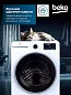 Cтиральная машина Beko (7кг), инверторный мотор, Технология обработки паром SteamCure, 15 программ, удаление шерсти