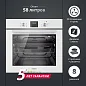Комплект встраиваемой бытовой техники Simfer S69W412 (варочная панель и духовой шкаф)