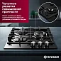 Газовая варочная панель GRESSEL U45H35S001 45 см, закаленное стекло, WOK-конфорка, автоматический розжиг, газ-контроль, чугунные решетки